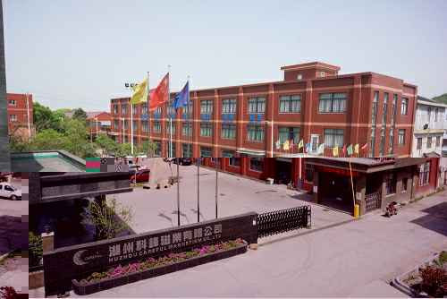 呼和浩特立轩数据分析服务有限公司3